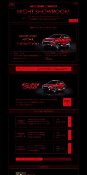 ECLIPSE CROSS NIGHT SHOWROOM LP design (Cars, Motorcycles, Bicycles / Black-colored / Simple) PC version