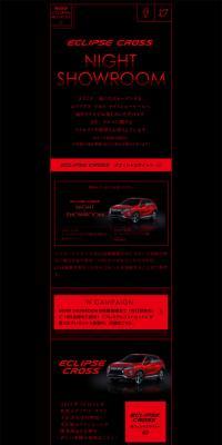ECLIPSE CROSS NIGHT SHOWROOMのLPデザイン（車・バイク・自転車／ブラック系／シンプル系）スマホ版