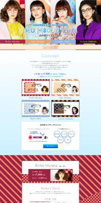 Zoff UV Clear Sunglasses LP design (fashion / Multi-color type / Simple) PC version