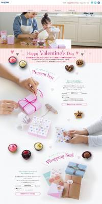 Rakuchin Print LP design (Internet service / Pink shades / Cute style) PC version