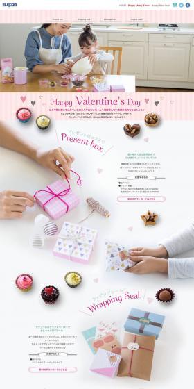 Rakuchin Print LP design (Internet service / Pink shades / Cute style) PC version