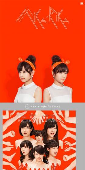 Mika+Rika OFFICIAL WEB SITE (ミカ+リカ)のLPデザイン（音楽・フェス・ライブ／オレンジ系／シンプル系）スマホ版