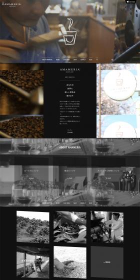 AMAMERIA LP design (Beverages and Alcohol / Brown tones / Simple) PC version