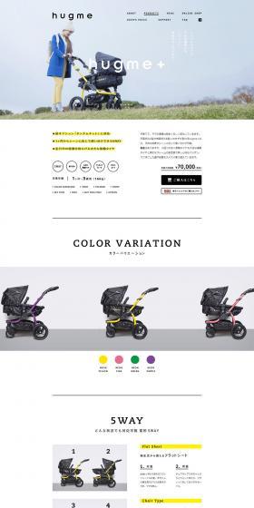 hugme+ LP design (Kids, Baby, Toys / Shades of blue / Simple) PC version