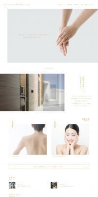 Ichimiya Dermatology Clinic LP design (Services, Insurance, and Finance / White-based / Simple) PC version