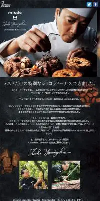 misdo meets Toshi Yoroizuka Chocolate CollectioのLPデザイン（スイーツ・スナック菓子／ブラック系）スマホ版