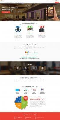 Grip LLC LP design (Businesses, companies, stores / Multi-color type / Manga) PC version