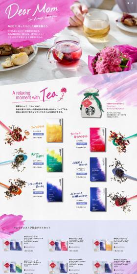 Mother's Day Gift Collection LP design (Green Tea, Black Tea, and Coffee / Purples / Cute style) PC version