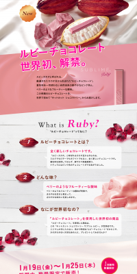 Sublime Valentine Assortment 7 pieces LP design (Sweets and Snacks / Pink shades / Refined style) PC version
