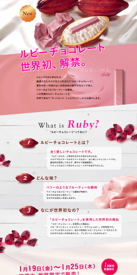 Sublime Valentine Assortment 7 pieces LP design (Sweets and Snacks / Pink shades / Refined style) PC version