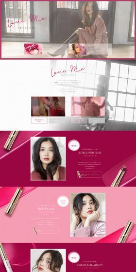 Loving Lips LP design (Cosmetics, makeup, and contact lenses / Pink shades / Cute style) PC version