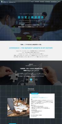 1-day Internship LP design (Recruitment and Hiring / Shades of grey / Simple) PC version