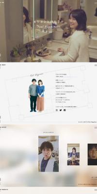 Tsuyoshi and Yuriko's Feel Happiness LP design (Housing and Real Estate / White-based / Simple) PC version