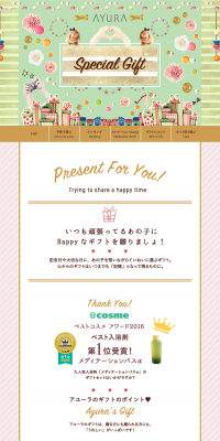 Ayura Gift Set LP design (Beauty, Skincare, Fragrance / Gold tones / Cute style) PC version