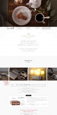 Morozoff Mimuzuku Yogashiten LP design (Sweets and Snacks / Black-colored / Simple) PC version
