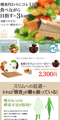 Saladament Kouso MAKER (20g x 14 sachets) LP design (Health and Beauty Foods and Supplements / Beige tones / Trust and Safety) PC version