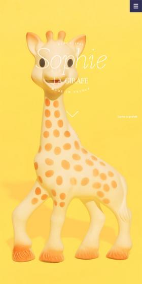キリンのソフィー Sophie la girafeのLPデザイン（玩具・ホビー・フィギュア／イエロー系／かわいい系）スマホ版