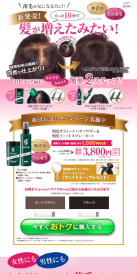 Rishiri Volume Hair Powder & Rishiri Fit Spray Set LP design (Beauty, Skincare, Fragrance / Pink shades / Trust and Safety) PC version