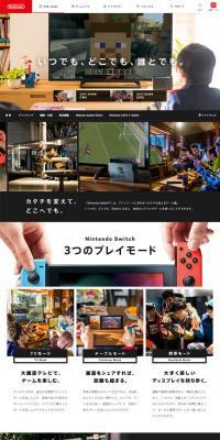 Nintendo Switch LP design (Game Software and Hardware / Red tones / Strong) PC version