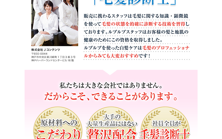 LPLP Hair Color Treatment for Gray Hair LP design (Beauty, Skincare, Fragrance / Shades of blue / Lively type) PC version