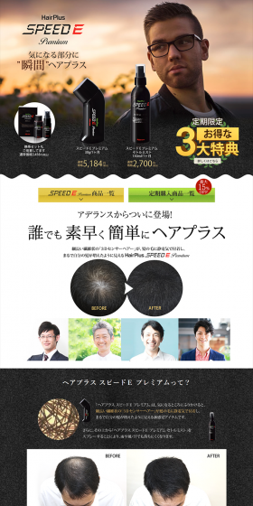 Speed E LP design (Beauty, Skincare, Fragrance / Black-colored / Cool style) PC version