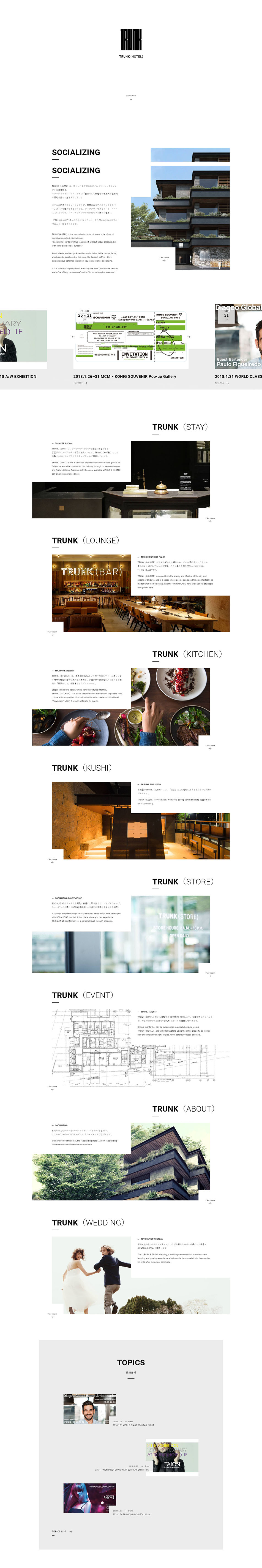 TRUNK(HOTEL) LP design (Businesses, companies, stores / White-based / Simple) PC version