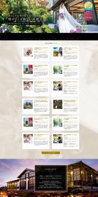 KIYOMIZU LP design (Services, Insurance, and Finance / Black-colored / Refined style) PC version