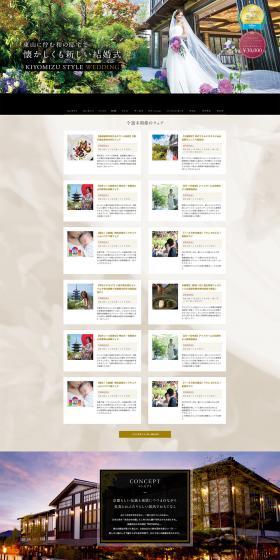KIYOMIZU LP design (Services, Insurance, and Finance / Black-colored / Refined style) PC version