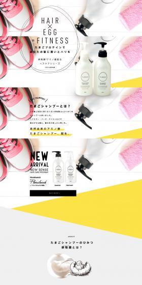 Egg Shampoo filmegg LP design (Beauty, Skincare, Fragrance / yellow / Natural style) PC version