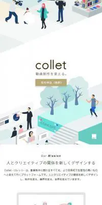 Collet（コレット）のLPデザイン（求人・採用関連／グレー系／シンプル系）スマホ版