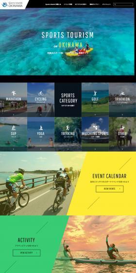 Sports Island Okinawa LP design (Travel & Outdoor / Shades of blue / Simple) PC version