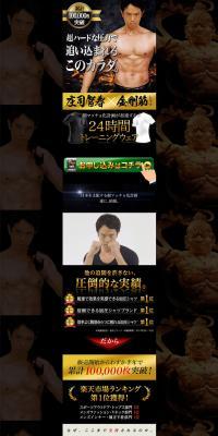 KONGOUKIN LP design (fashion / Black-colored / Strong) PC version