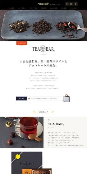 TEA BAR LP design (Western confectionery / White-based / Simple) PC version