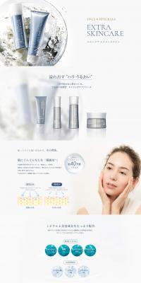 EXTRE SKINCARE Extra Skincare Line LP design (Cosmetics, makeup, and contact lenses / Shades of blue / Refined style) PC version