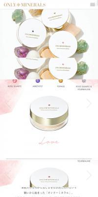 POWER STONE FPUNDATION パワーストーンファンデーションのLPデザイン（美容・スキンケア・香水／ホワイト系／かわいい系）スマホ版