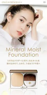 ミネラルモイストファンデーションのLPデザイン（美容・スキンケア・香水／ベージュ系／シンプル系）スマホ版