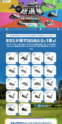 PING SIGMA G Grand Poll LP design (sports / Black-colored / Lively type) PC version