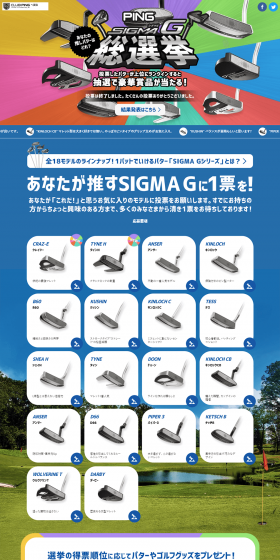PING SIGMA G Grand Poll LP design (sports / Black-colored / Lively type) PC version