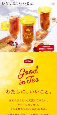 Lipton Good in TeaのLPデザイン（お茶・紅茶・珈琲／イエロー系／かわいい系）スマホ版