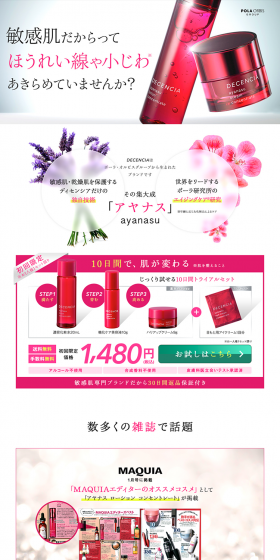 Anayas Trial Set LP design (Beauty, Skincare, Fragrance / Pink shades / Refined style) PC version