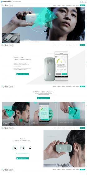 Kunkun body LP design (Beauty and Health Equipment / White-based / Cool style) PC version