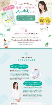 Kaitaki Surun LP design (Health and Beauty Foods and Supplements / Multi-color type / Cool style) PC version