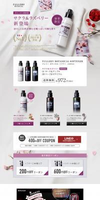 Fullery Botanical Softener LP design (detergent / Purples / Simple) PC version