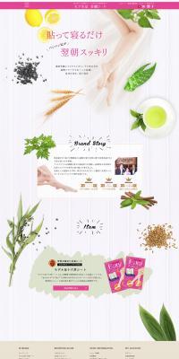 Sixteen-Herb Sheet for Model Legs LP design (Skincare, Bodycare, Haircare / White-based / Cute style) PC version