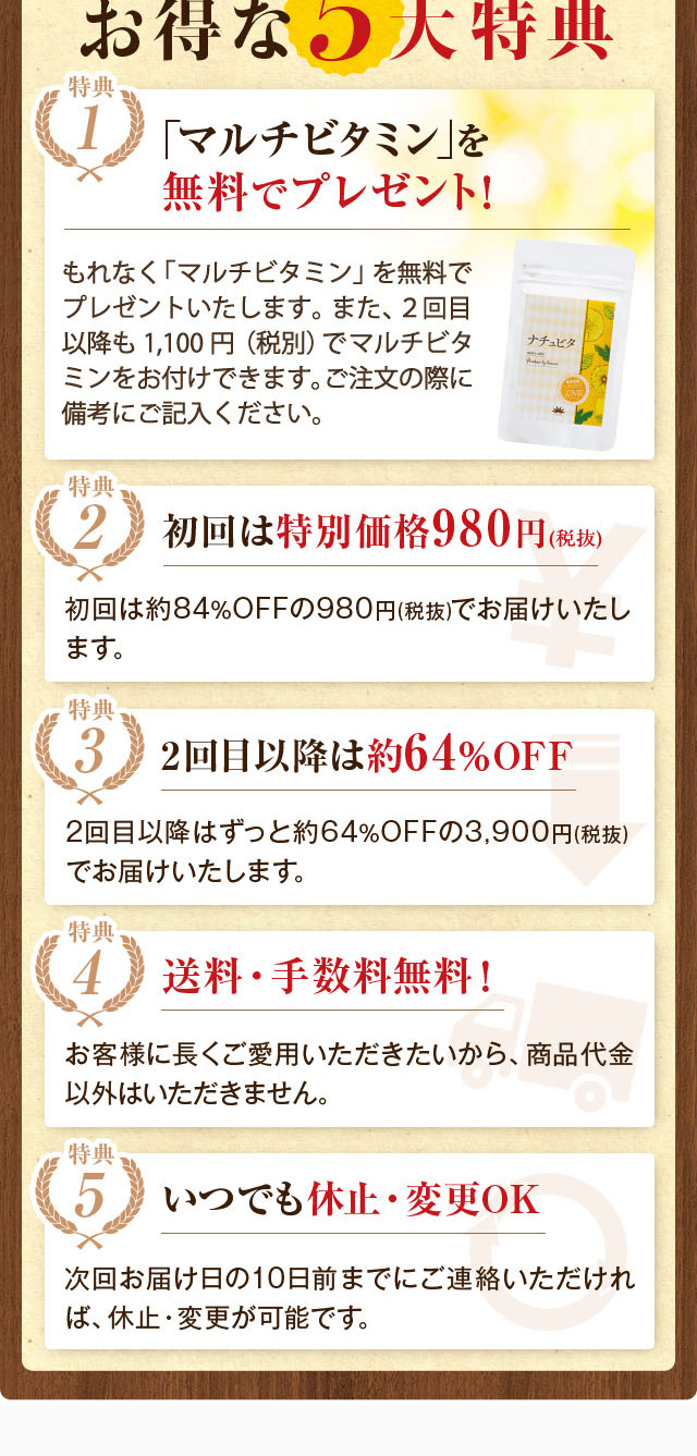 きらしずくのLPデザイン（健康・美容食品・サプリ／ベージュ系／健康・癒し系）スマホ版