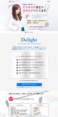 Catalog Production LP design (Businesses, companies, stores / White-based / Simple) PC version