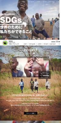 One Million People's Handwashing Project LP design (Businesses, companies, stores / Brown tones / Arts) PC version