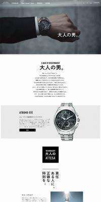 Citizen Attesa LP design (fashion / Black-colored / Cool style) PC version