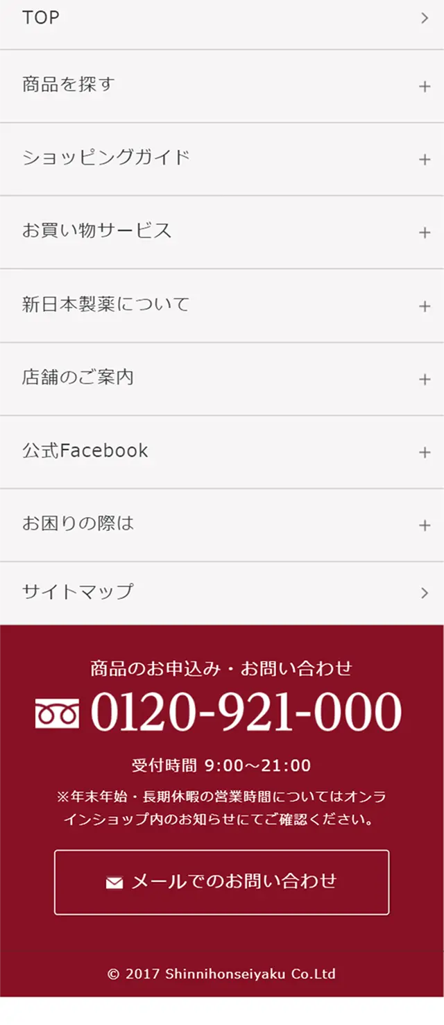 パーフェクトワン リフティングジェルのLPデザイン（美容・スキンケア・香水／グレー系／シンプル系）スマホ版