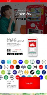Coke ON LP design (Internet service / White-based / Simple) PC version